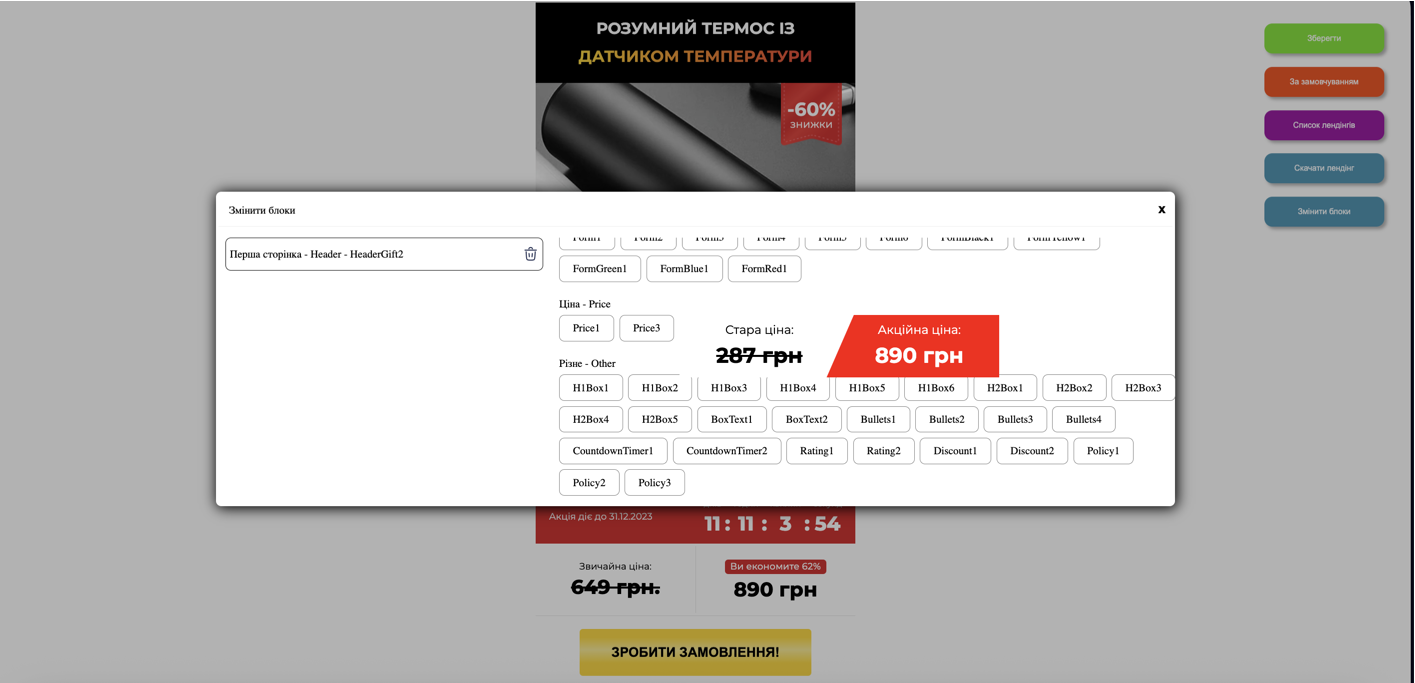 Почему выбирают нас?