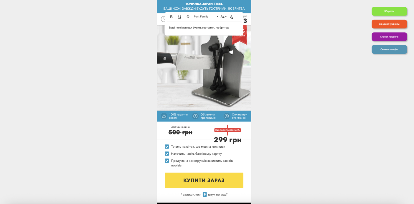 Переваги платформи