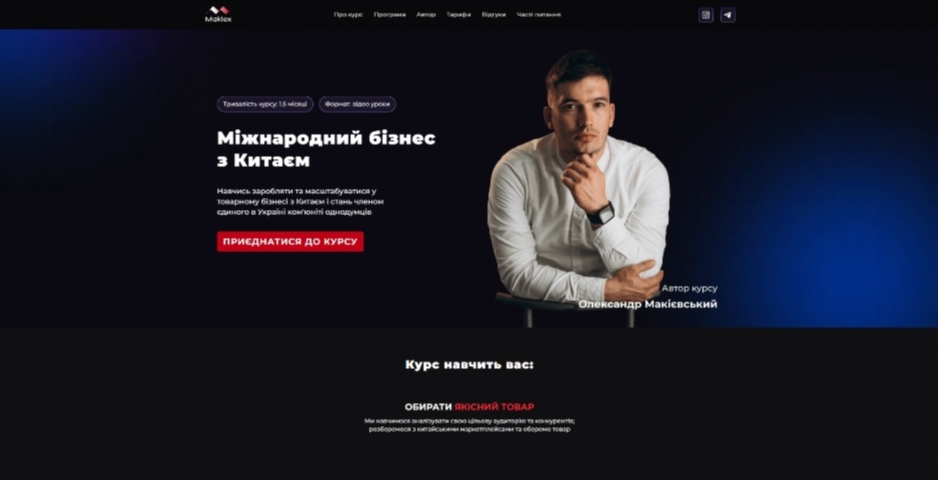 Рейтинг 13: Как масштабировать дропшиппинг в Украине