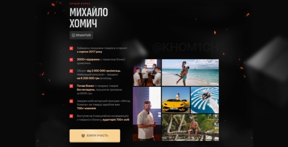 Лучшие поставщики дропшиппинга Украина Telegram