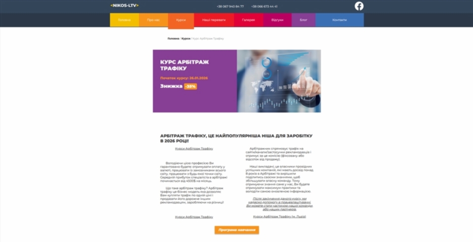 ТОП 11: Как запустить дропшиппинг бизнес в Украине