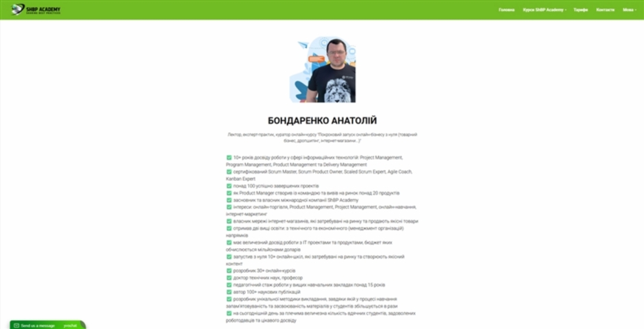 Топ 10 дропшипінг платформ: Рейтинг в Україні