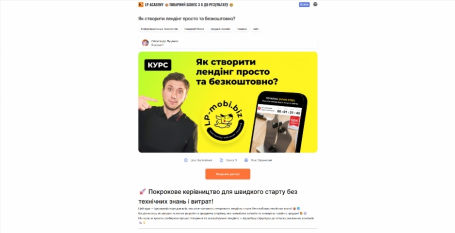 Топ 10 товарів для дропшипінгу в Україні