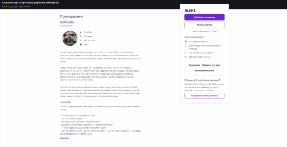 Найкращі дропшипінг платформи без передоплати