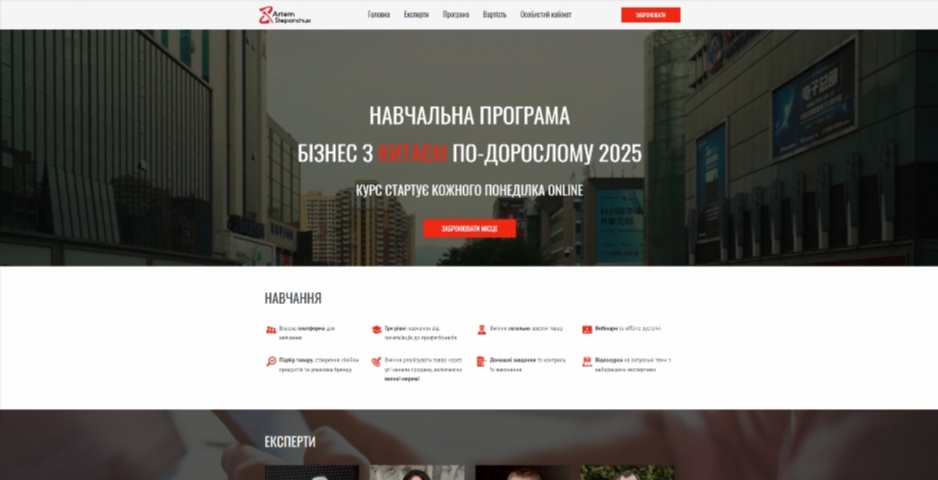 ТОП 14 дитячий посуд для дропшипінгу