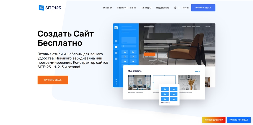 Ən yaxşı Squarespace rəyləri 2025: TOP-15!