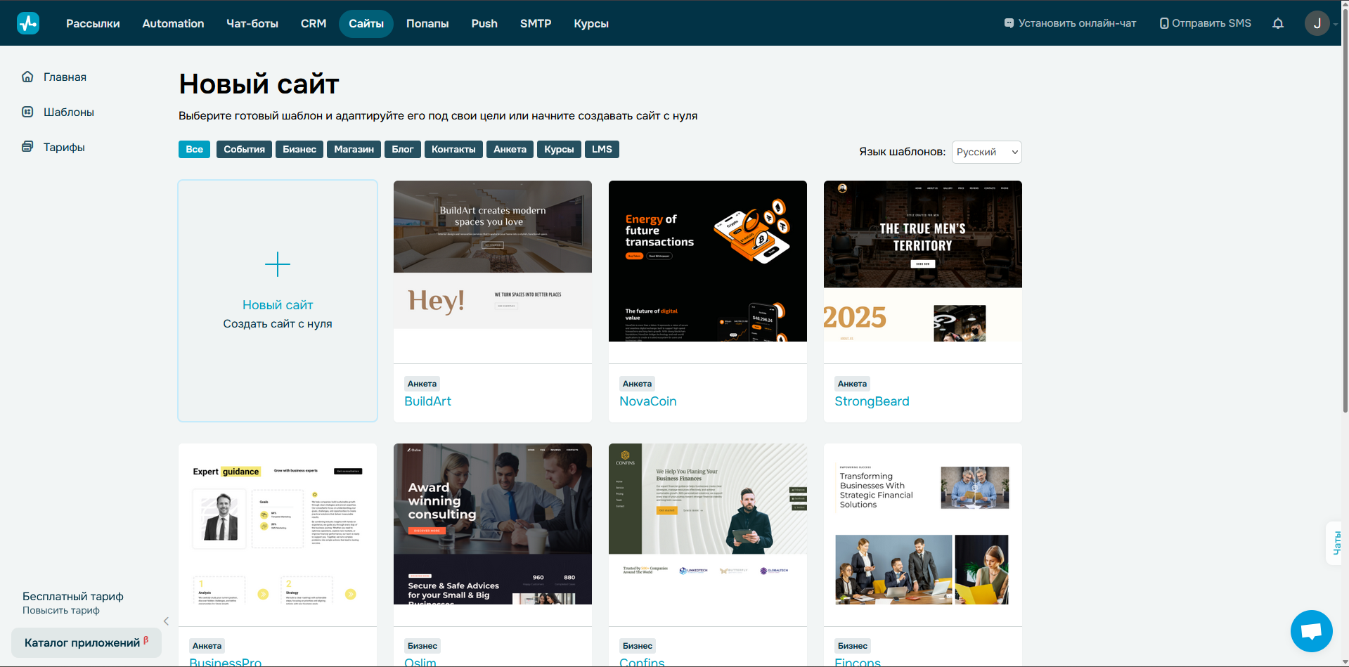 Top 16 Webnode Reviews 2025: An Overview!