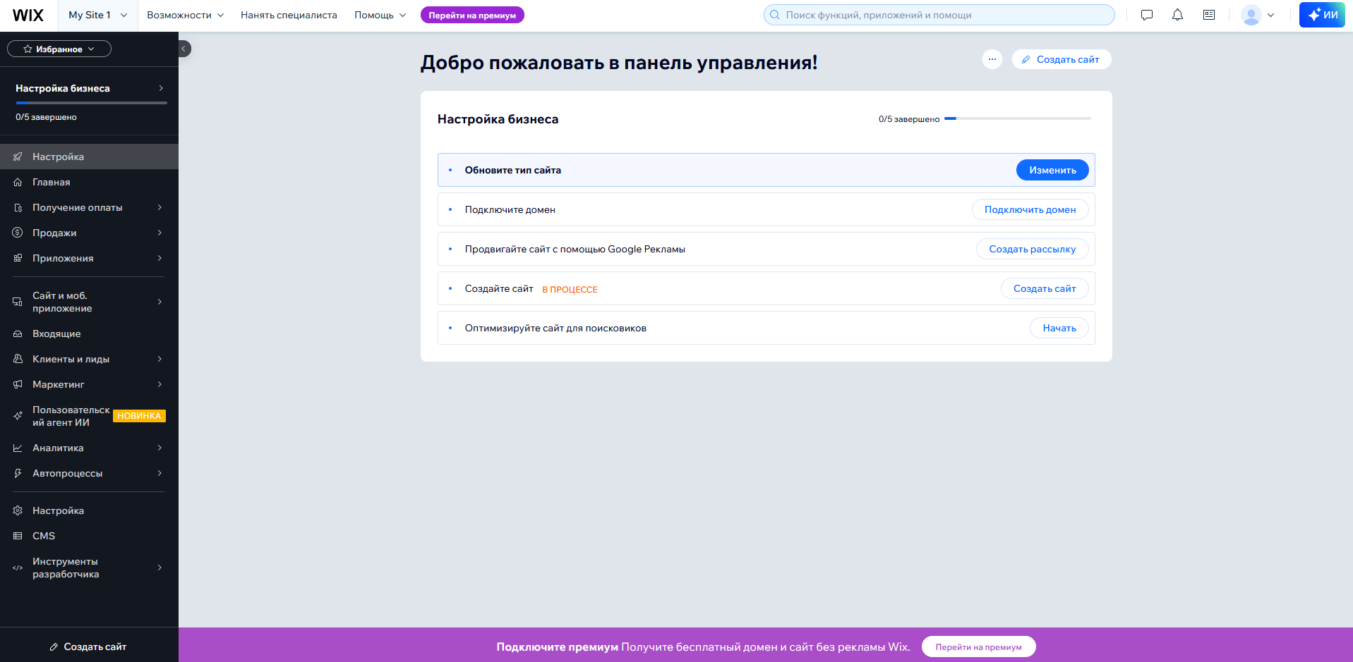 18+ Rated Alternatives to Mozello in Ukraine 2025