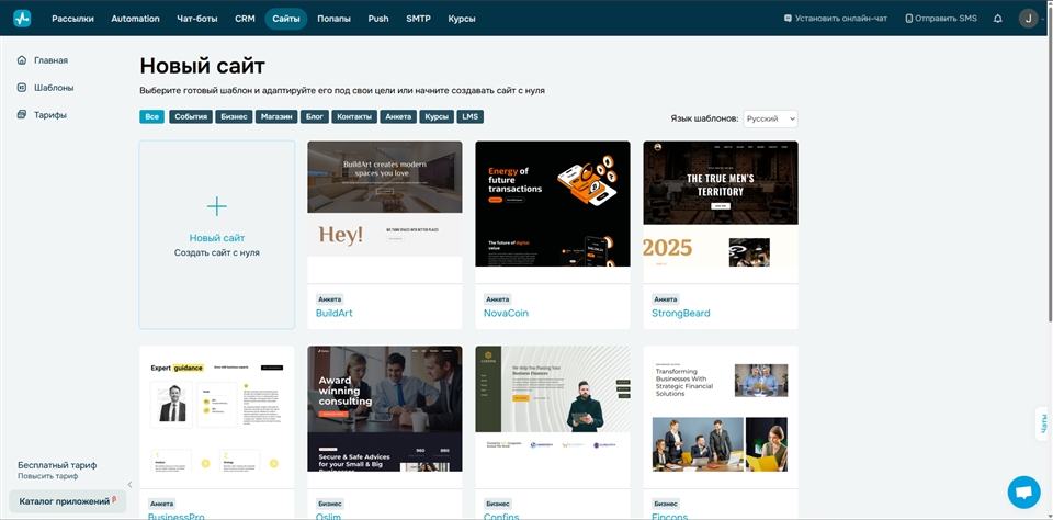 Zyro Rating 2025: Reviews and Overview of the #1 Platform