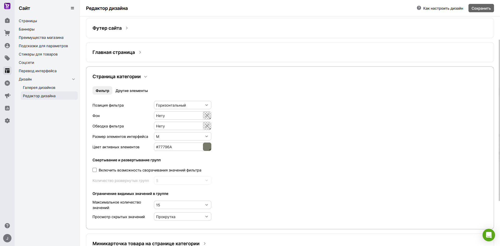 ტოპ 10 ვებგვერდის შეკვეთა 2025: რეიტინგი უკრაინაში!