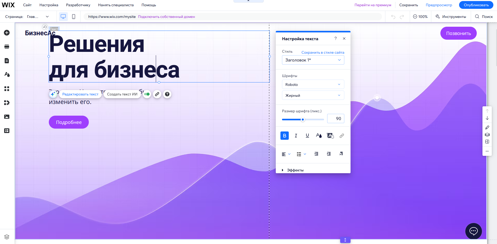 <h1>2025 жылы бизнес үшін тегін 17 үздік сайт</h1>