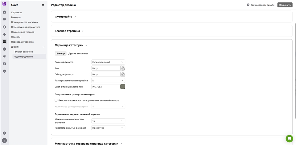 ТОП-14 MotoCMS құрастырушылары 2025 жылы Украинада