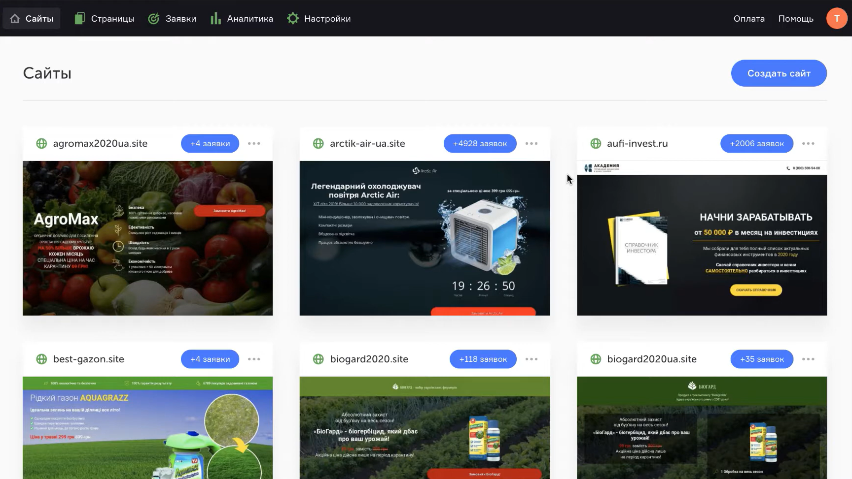 Alternative Ucraft 18+ pentru 2025