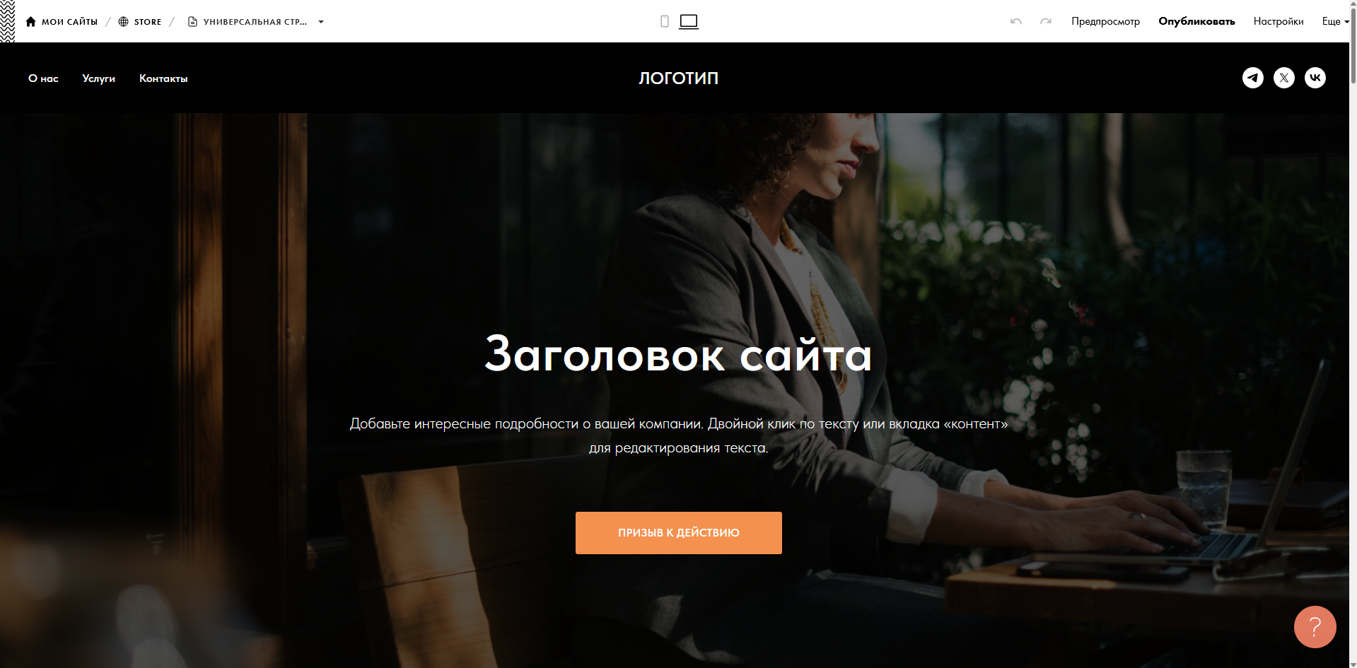 ТОП 11 Разработка Интернет-Магазина 2025