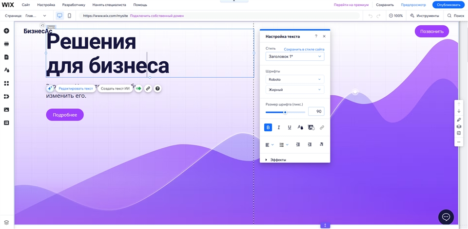 Лучшие 11 отзывов об Unbounce в 2025 году: Сравнение!