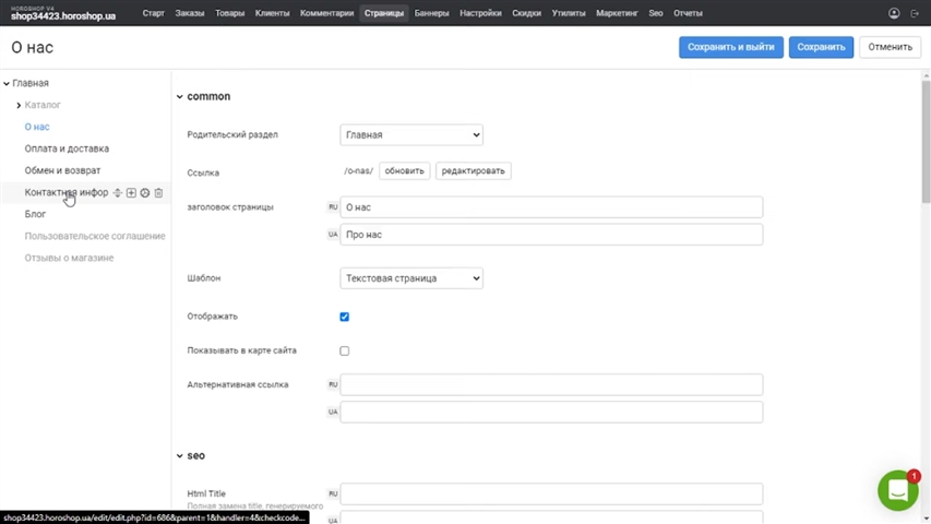 ТОП 19 Webnode конструкторів сайтів 2025 в Україні