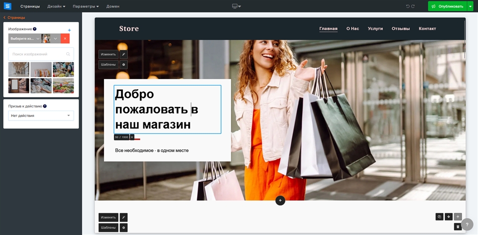 <h1>Рейтинг 12 Readymag конструкторів 2025 в Україні</h1>