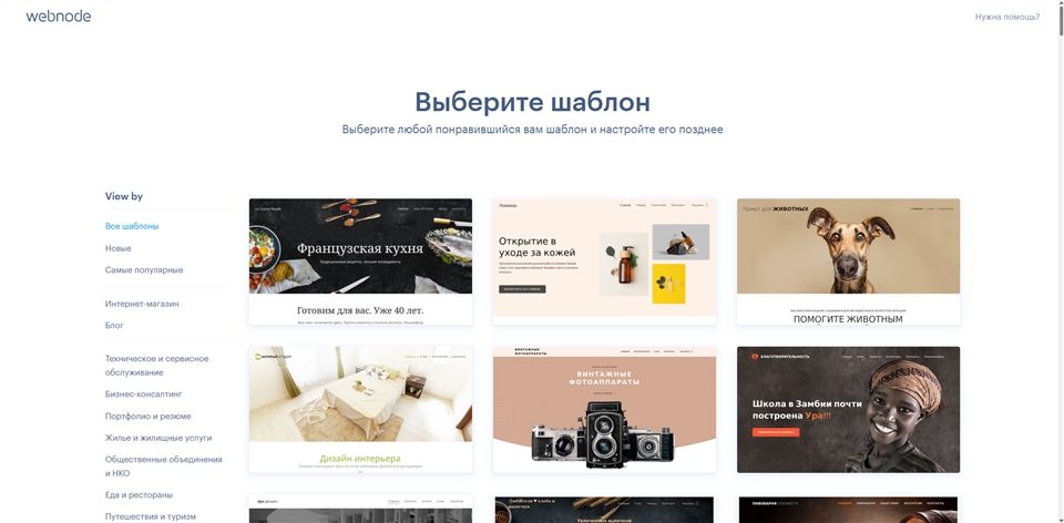 Найкращі Squarespace шаблони 2025: Топ-17