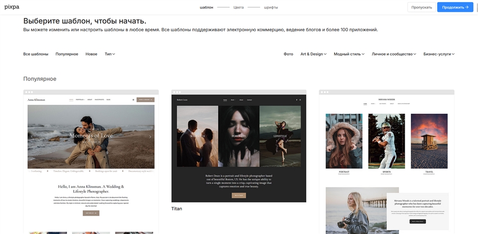 Weebly'ning 2025-yildagi eng yaxshi analoglari: TOP-11 sayt!