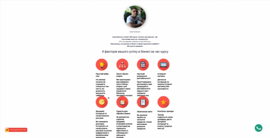 Rating of 16 product niches: how to choose yours?
