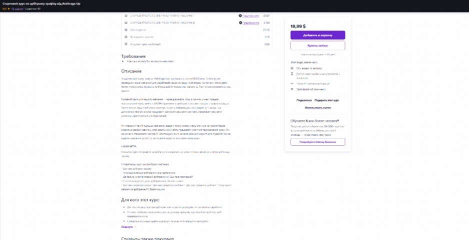 Rating of 10 Ways to Test a Product Before Launching