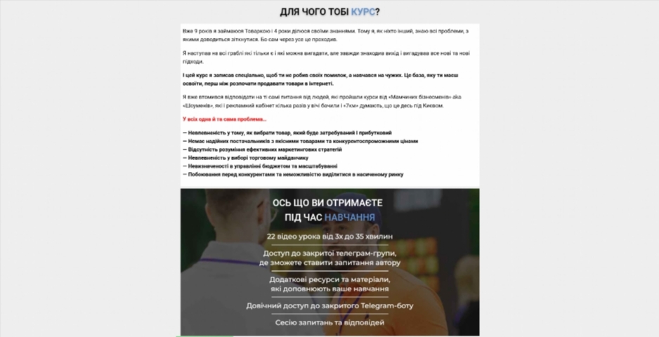 Лучшие 14 способов найти поставщика товаров