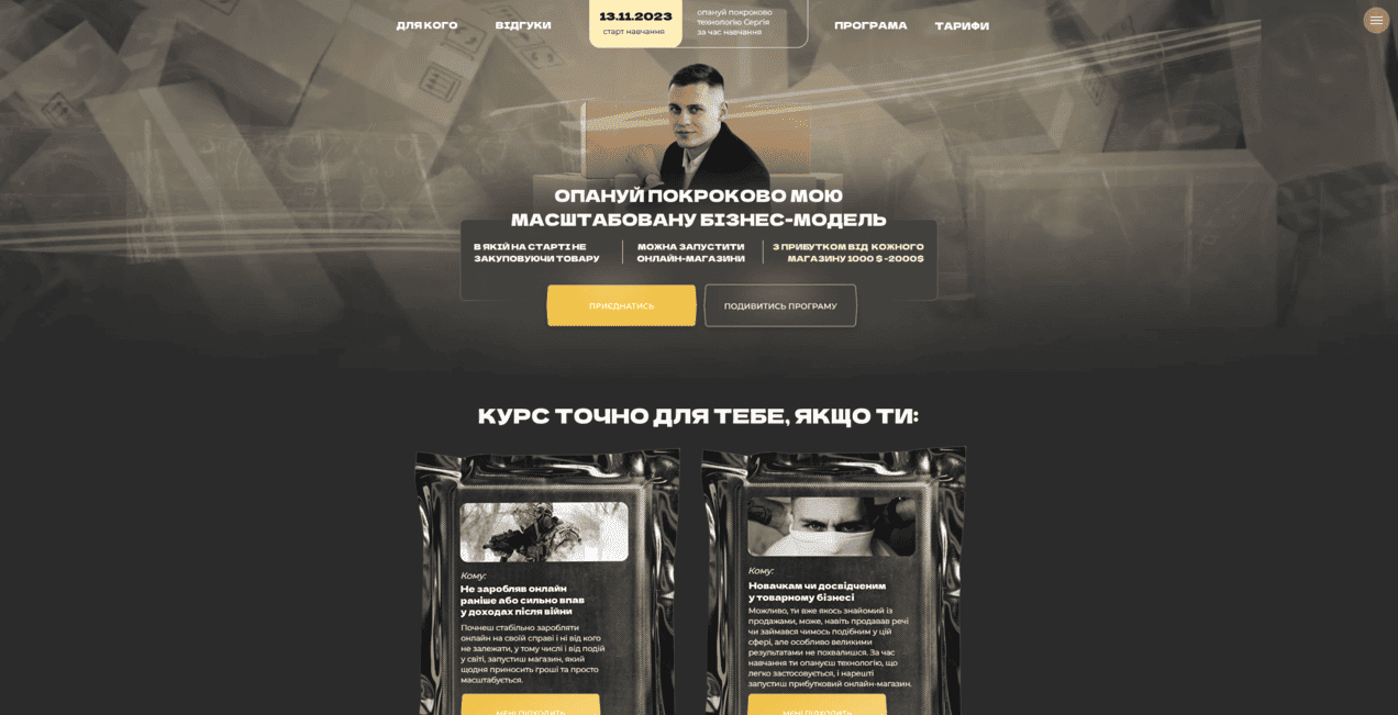 Топ 10 бізнес ідей без інвестицій