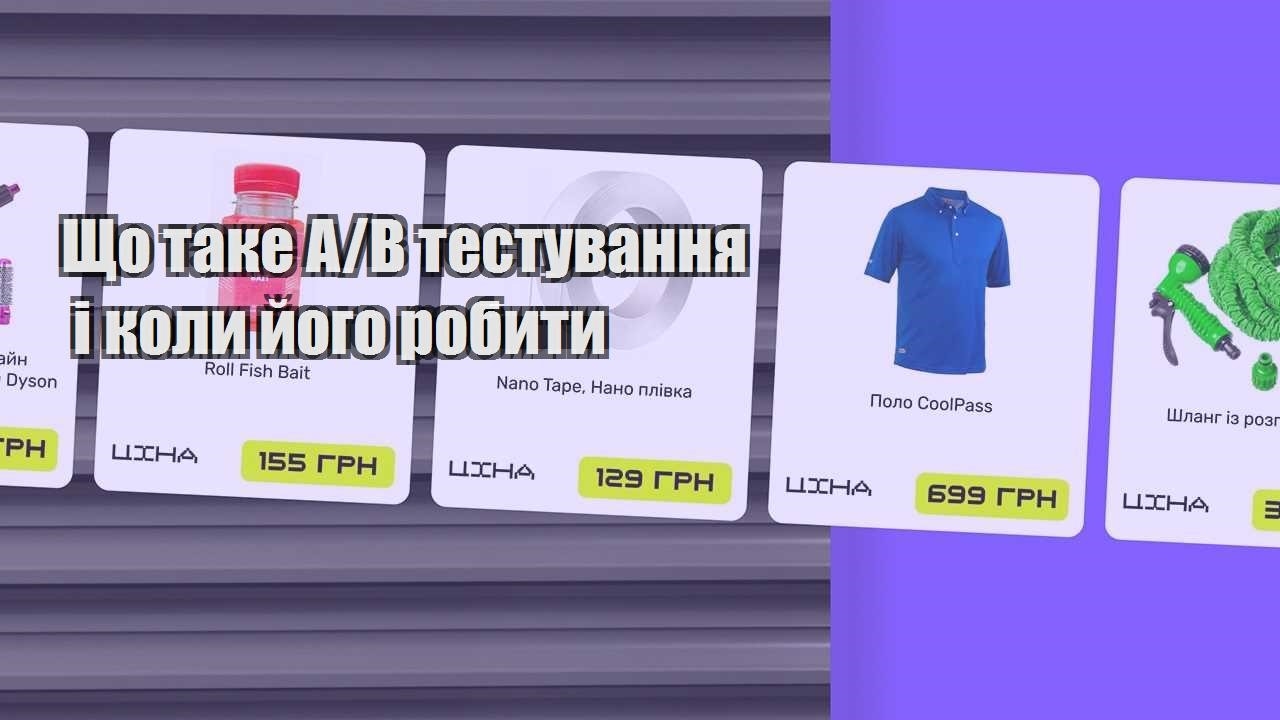 b testuvannya i koly jogo robyty