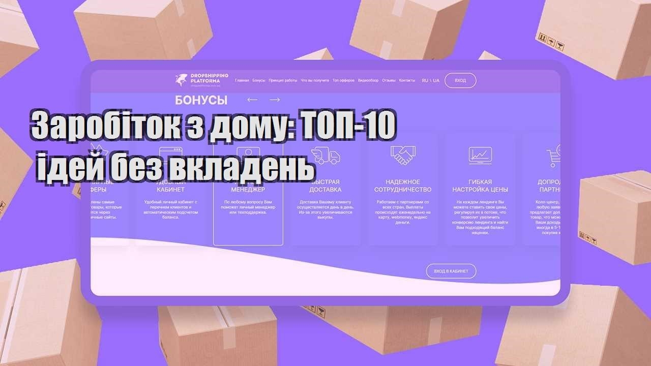 zarobitok z domu top 10 idej bez vkladen