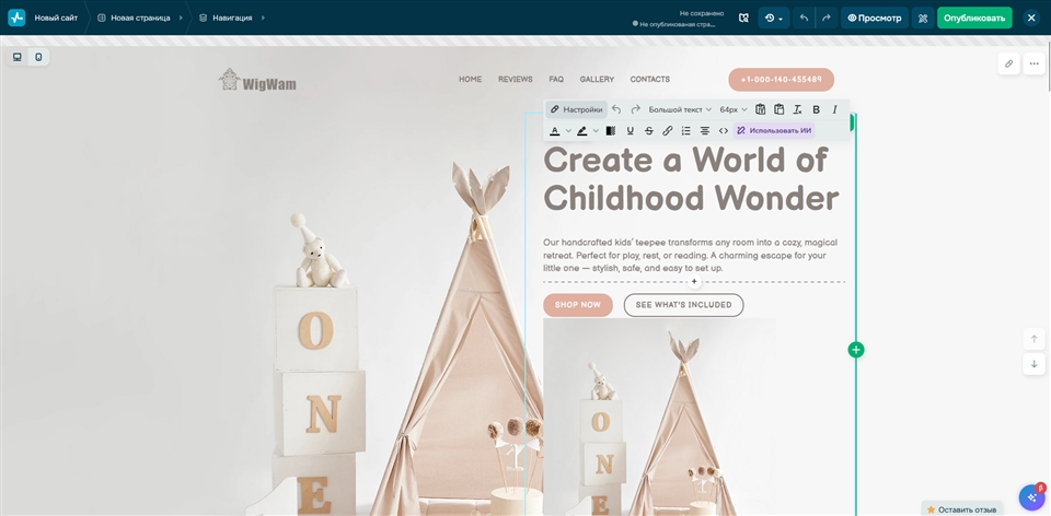 <h1>As 12 melhores integrações com Binotel</h1>