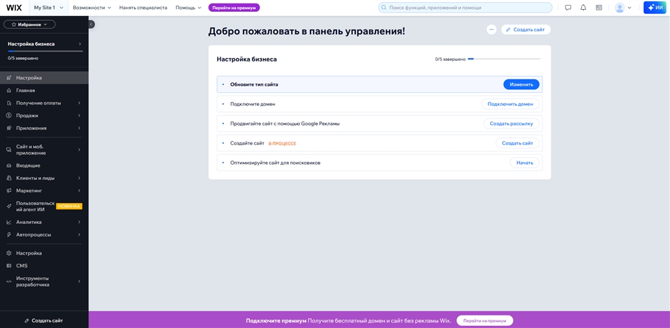 <h1>ТОП 15 многоязычных интернет-магазинов</h1>