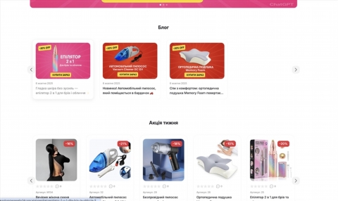 Možnosti pro e-commerce