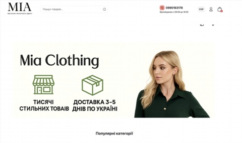 Możliwości e-commerce