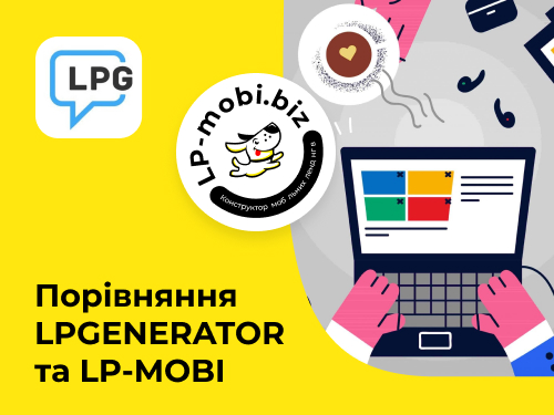 Порівняння конструкторів сайтів LPGenerator та LP-Mobi