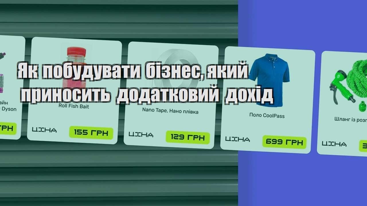 yak pobuduvaty biznes yakyj prynosyt dodatkovyj dohid