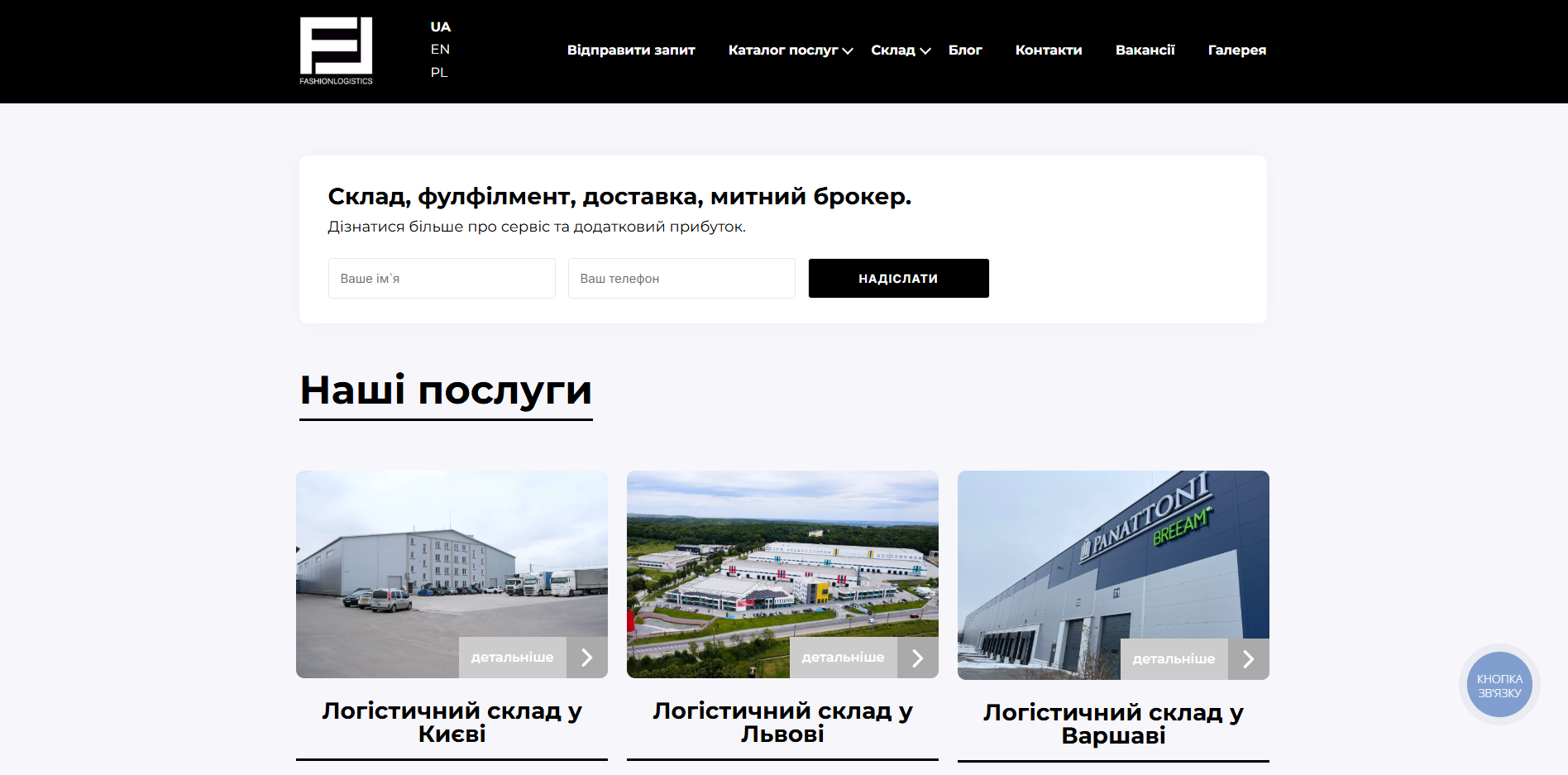 fashionlogistics pybfz