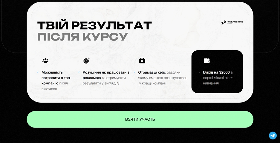 arbitrage facebook media buyer vid romana chesanovskogo pwpah