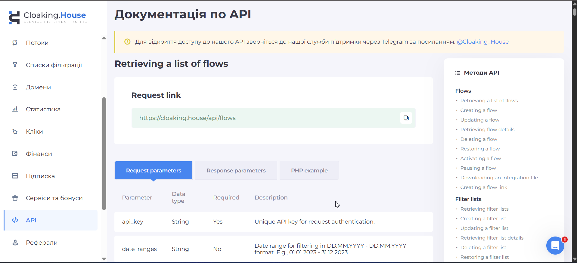 cloaking house whxen