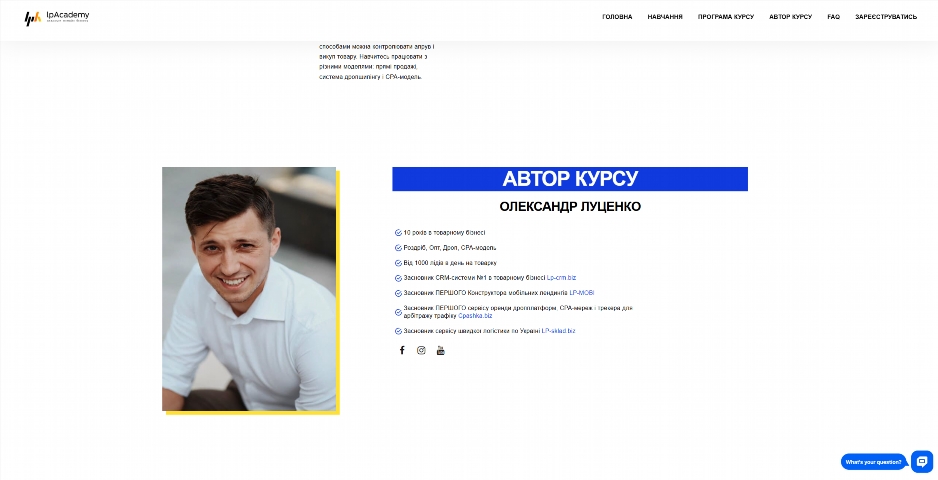 miljon v tovarnomu biznesi vid oleksandra luczenka zsjhl