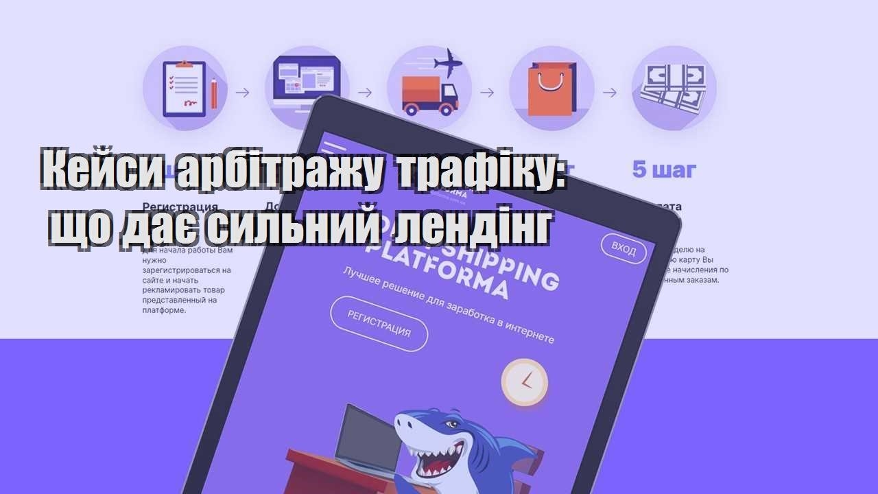 kejsy arbitrazhu trafiku shho daye sylnyj lending