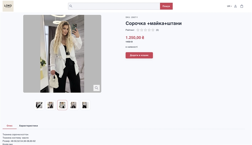lp shop zmefl