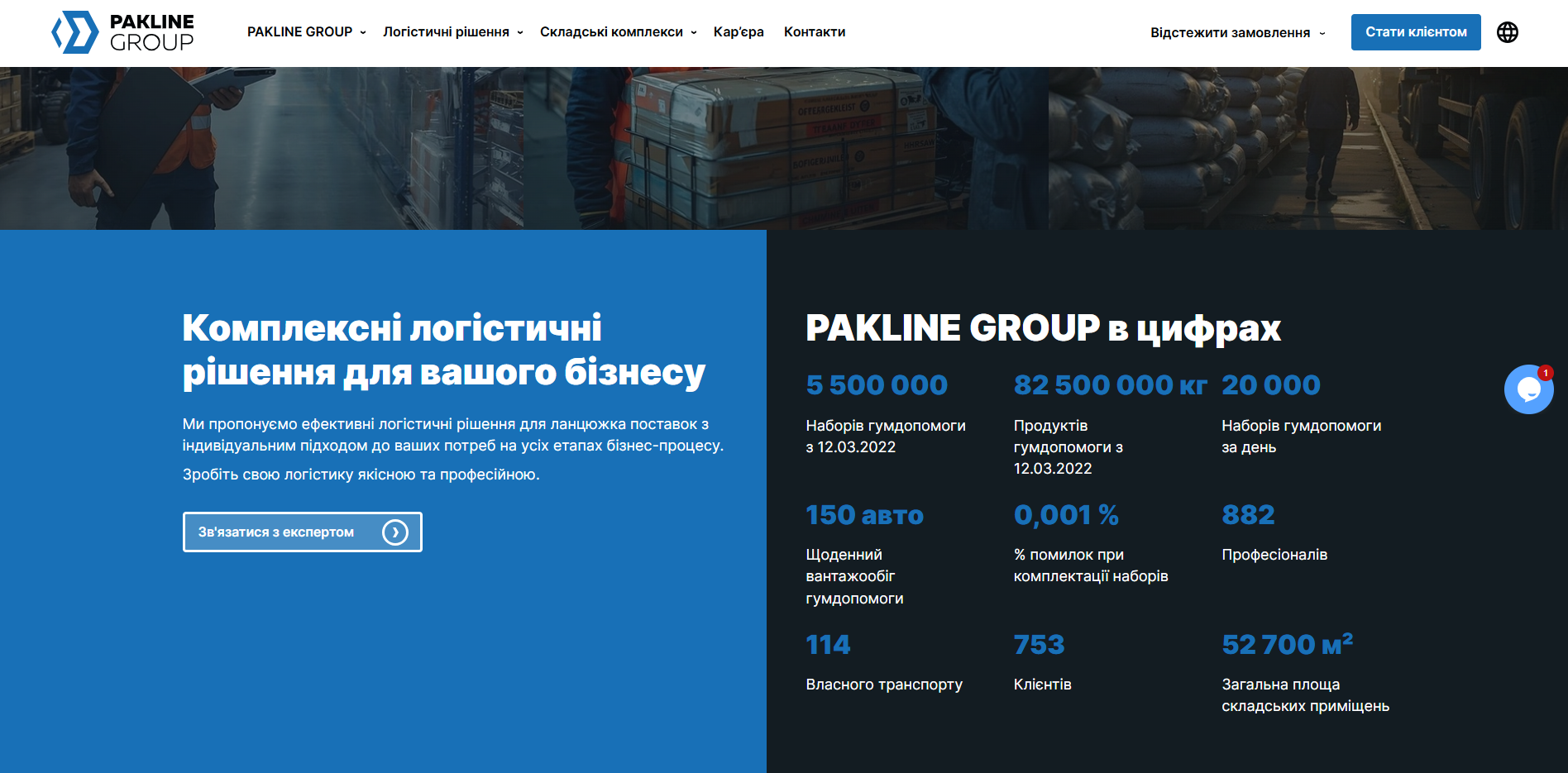 parkline group idozw