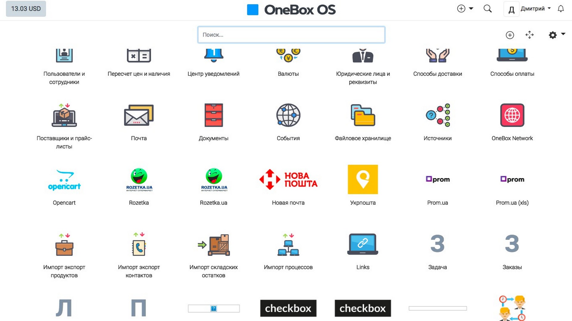 onebox os tezhv